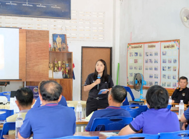 โครงการ สหกรณ์ รัฐ คนละครึ่ง พึ่งพิงกัน (เพิ่มเติม) ... พารามิเตอร์รูปภาพ 21